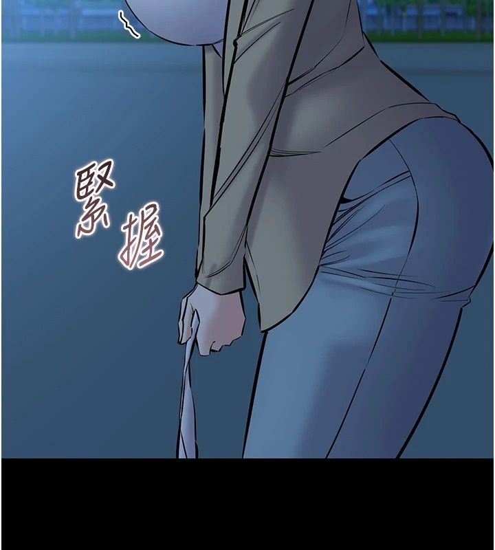 為民服務App第30話-催眠的力量更偉大