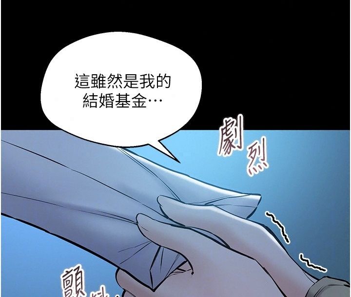 为民服务App第30話-催眠的力量更偉大