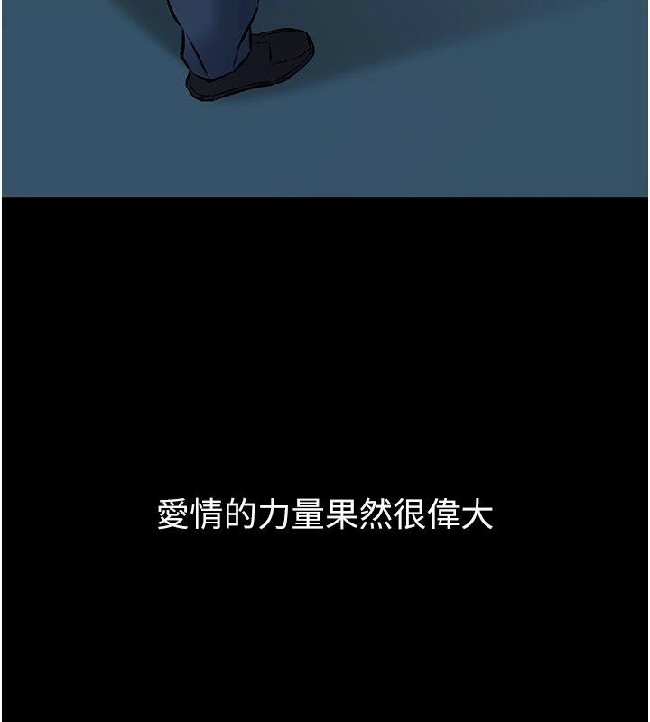 为民服务App第30話-催眠的力量更偉大