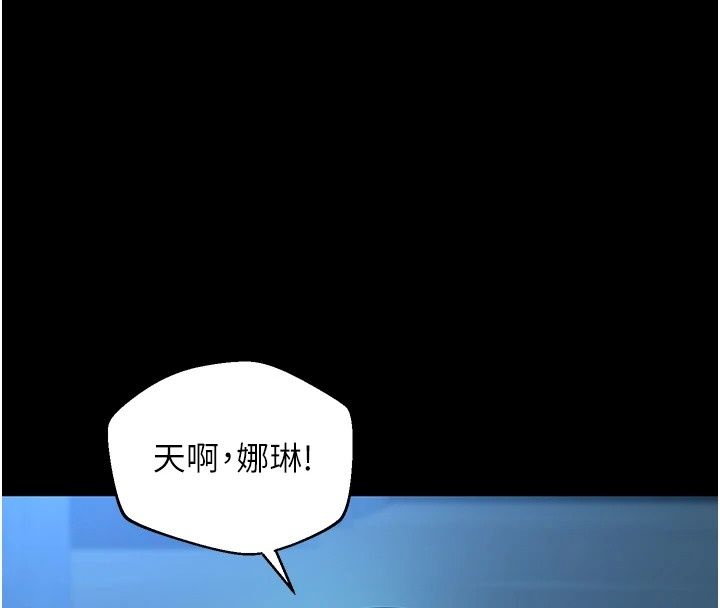 为民服务App第30話-催眠的力量更偉大