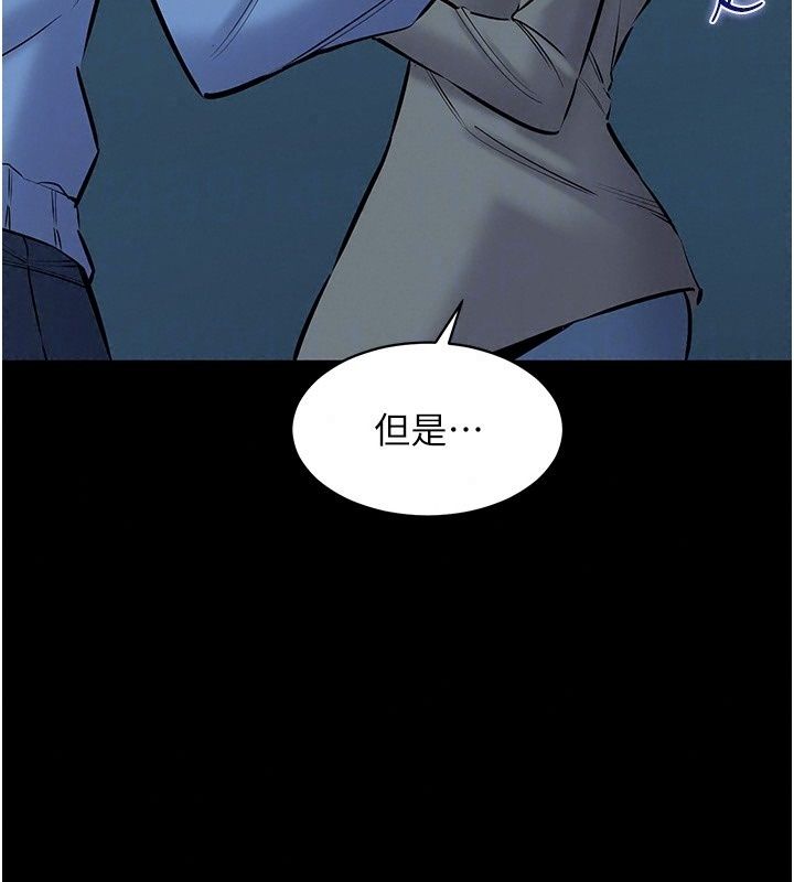 为民服务App第30話-催眠的力量更偉大