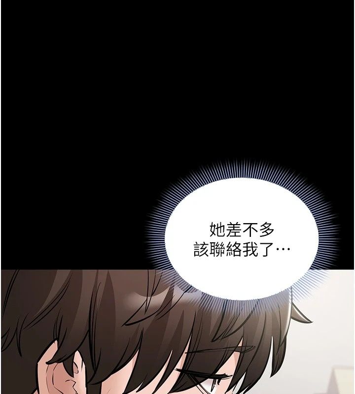 为民服务App第30話-催眠的力量更偉大