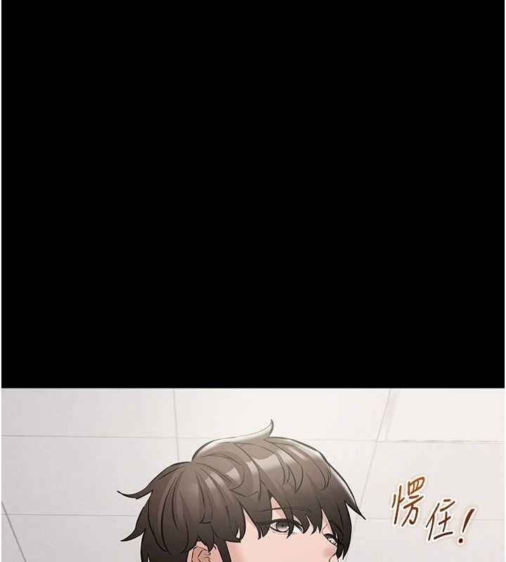 为民服务App第30話-催眠的力量更偉大