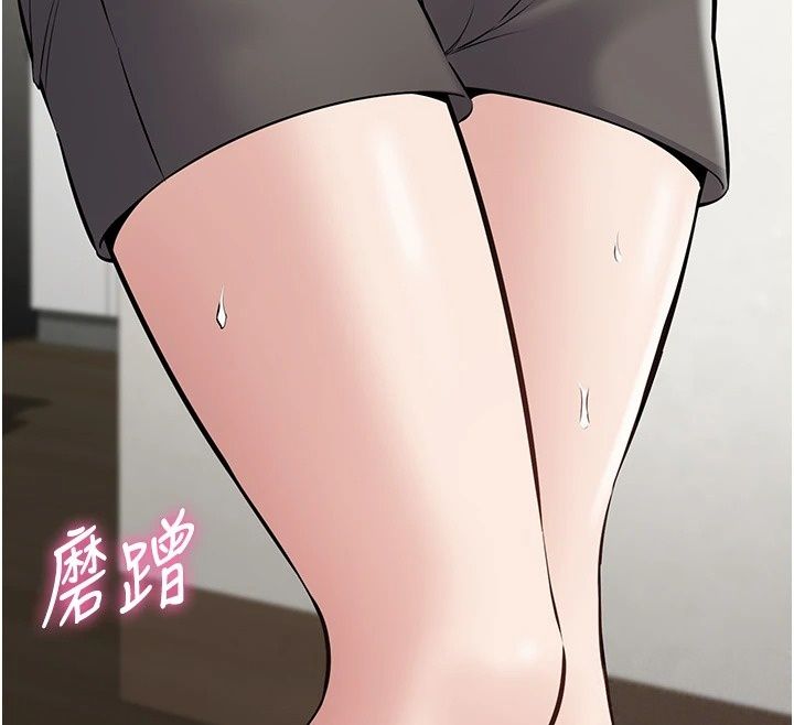 为民服务App第30話-催眠的力量更偉大