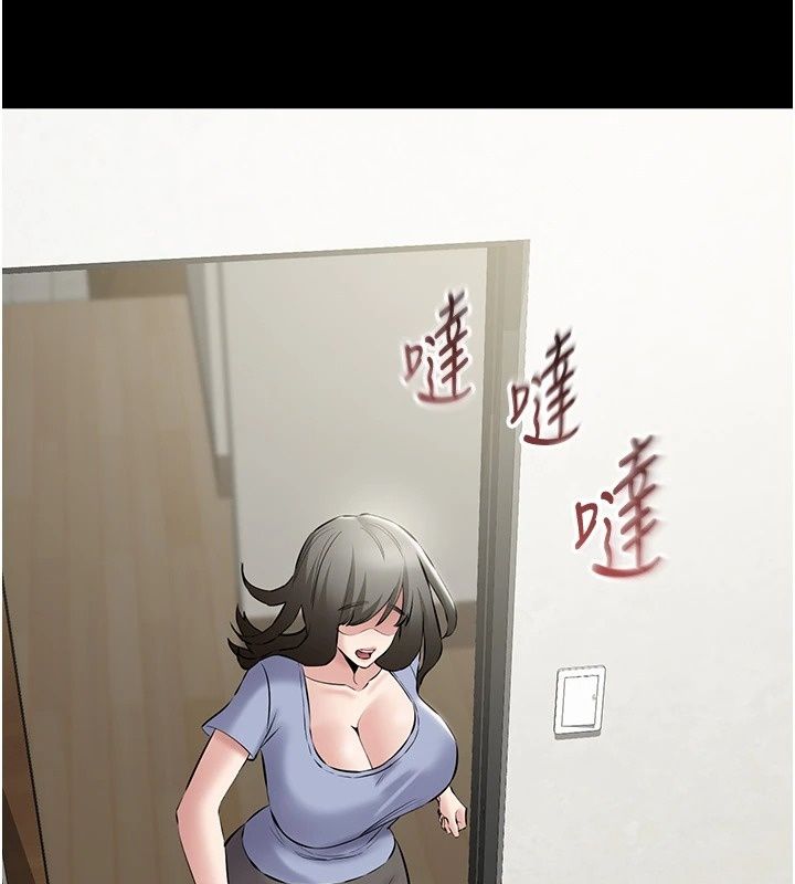 为民服务App第30話-催眠的力量更偉大