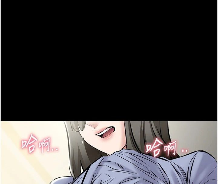 为民服务App第30話-催眠的力量更偉大
