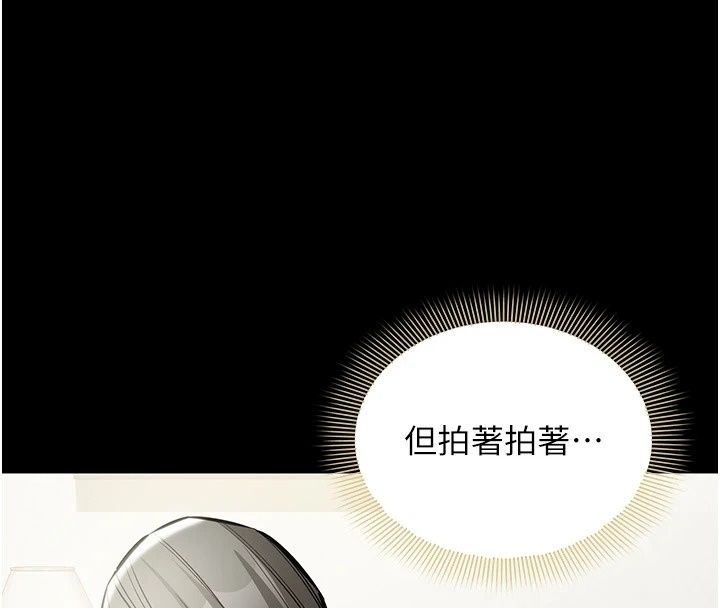 为民服务App第30話-催眠的力量更偉大