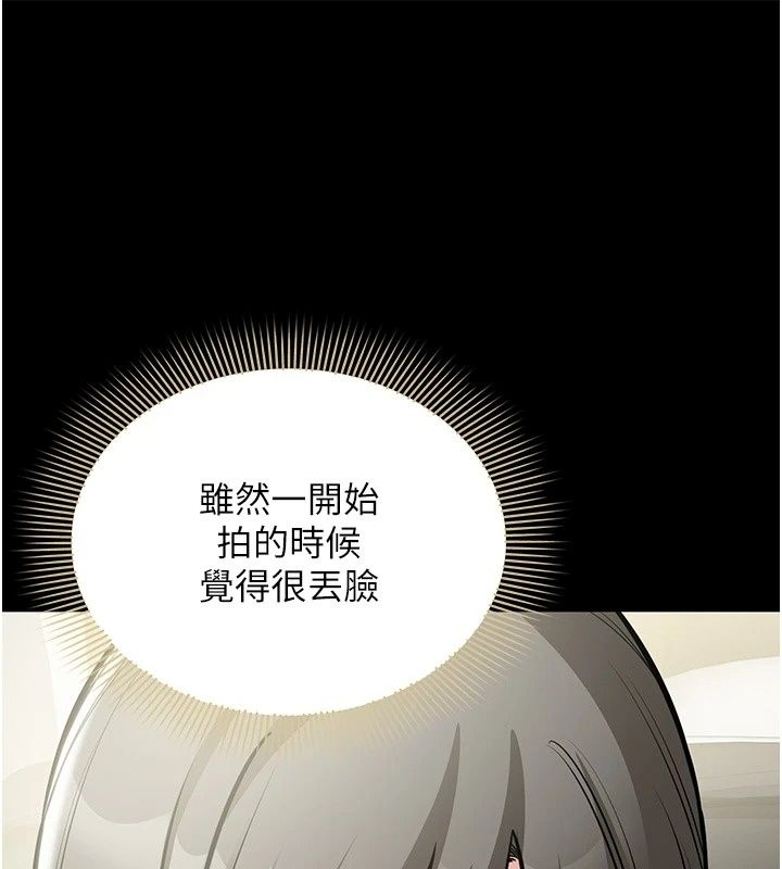 為民服務App第30話-催眠的力量更偉大