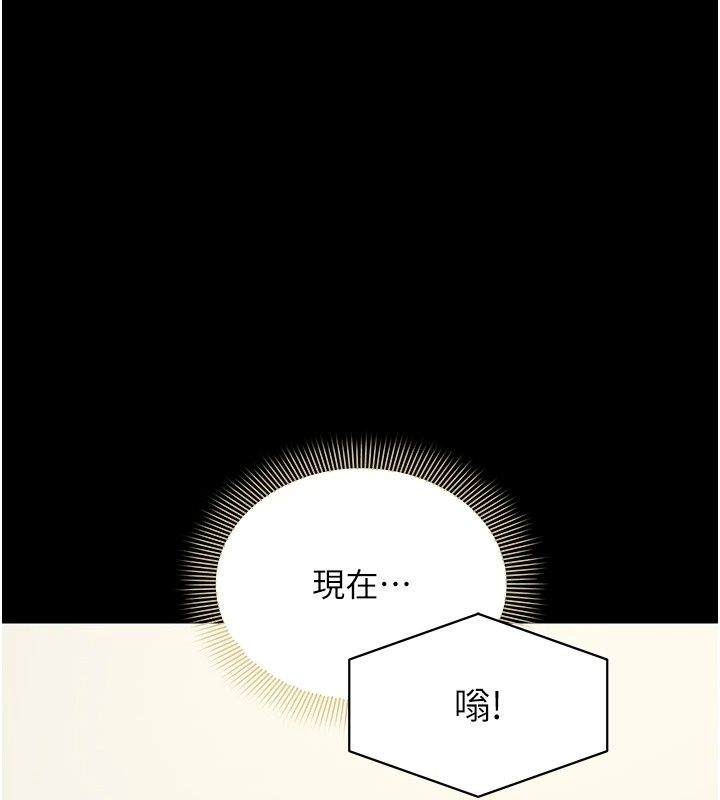 為民服務App第30話-催眠的力量更偉大