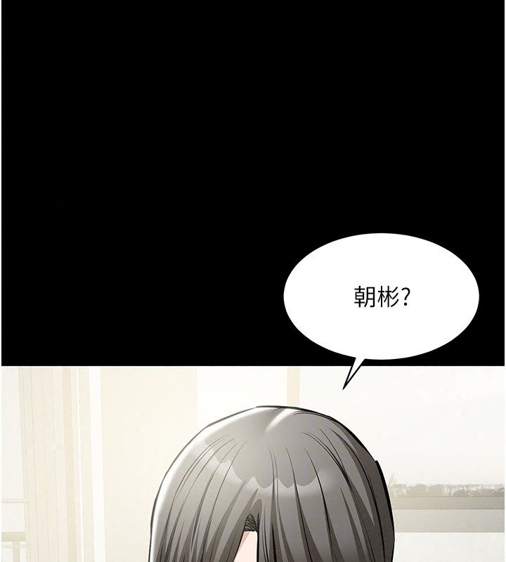 为民服务App第30話-催眠的力量更偉大