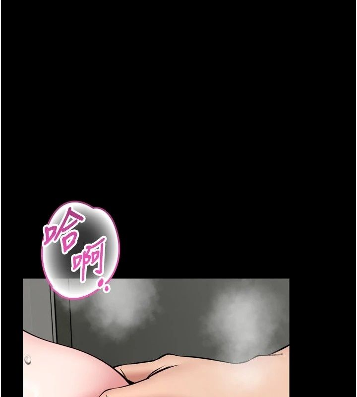 馆长是大野狼第38話-你想怎麼樣都可以