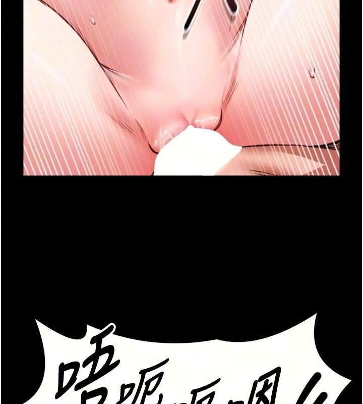 館長是大野狼第38話-你想怎麼樣都可以