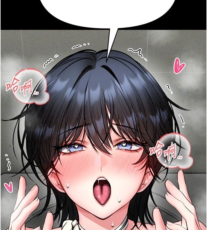 馆长是大野狼第38話-你想怎麼樣都可以