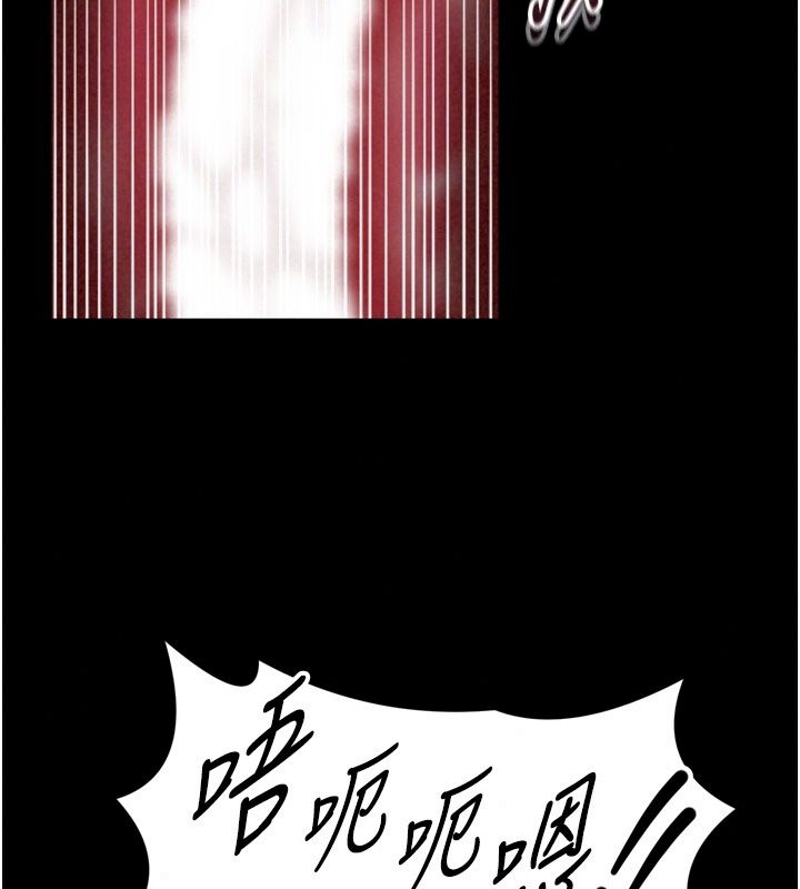 馆长是大野狼第38話-你想怎麼樣都可以