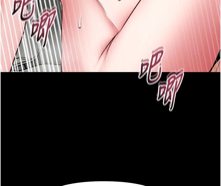 馆长是大野狼第38話-你想怎麼樣都可以