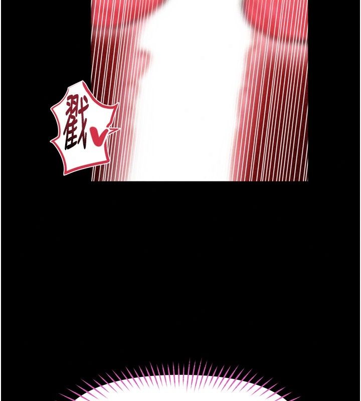 馆长是大野狼第38話-你想怎麼樣都可以