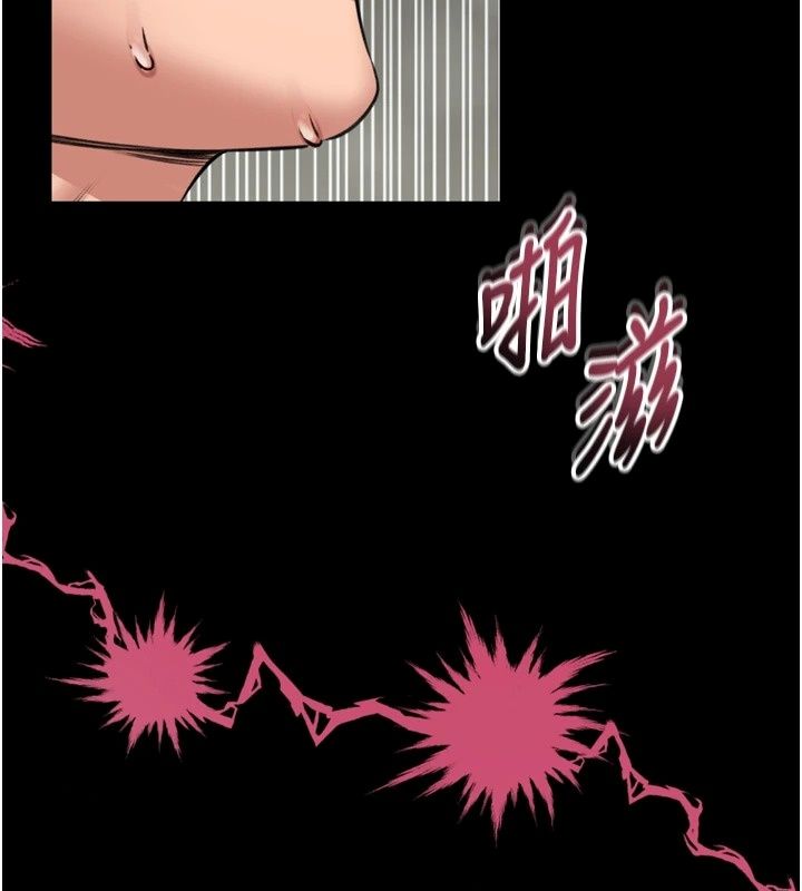 馆长是大野狼第38話-你想怎麼樣都可以