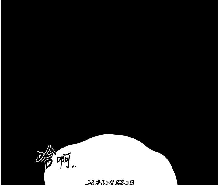 猎艷管理员第60話-我老公今晚不會過來