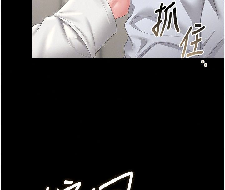 獵艷琯理員第60話-我老公今晚不會過來