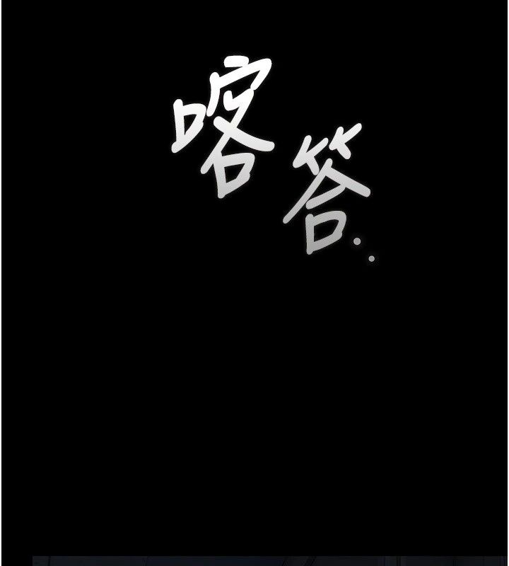 猎艷管理员第60話-我老公今晚不會過來