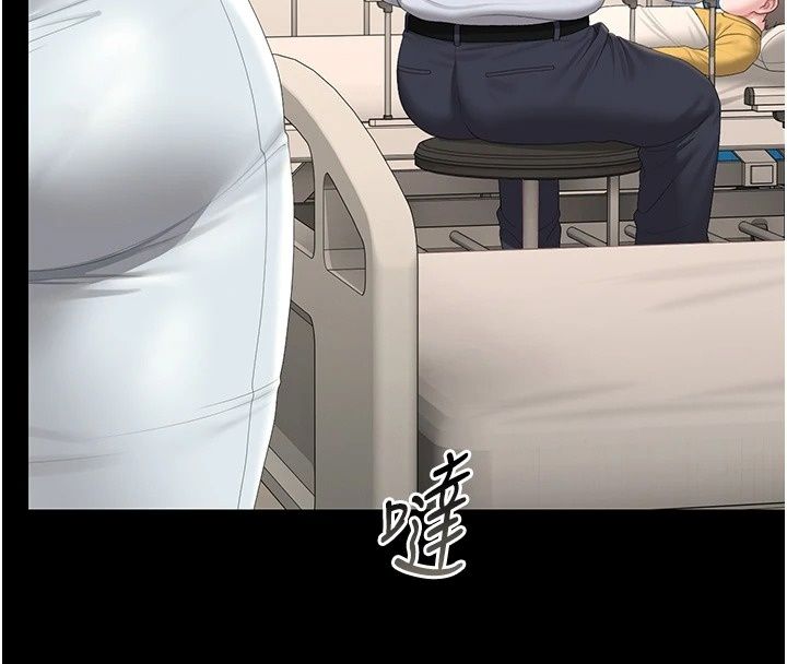獵艷琯理員第60話-我老公今晚不會過來