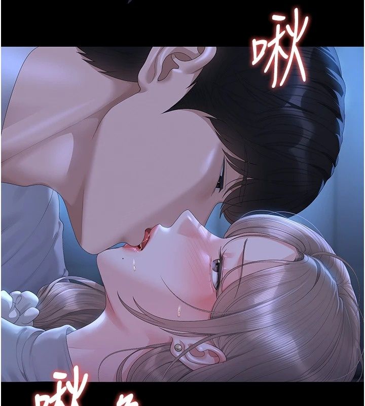猎艷管理员第60話-我老公今晚不會過來