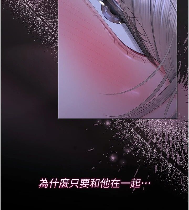 獵艷琯理員第60話-我老公今晚不會過來