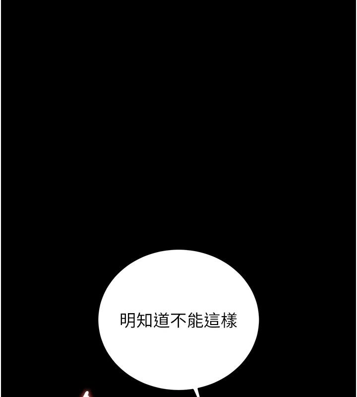 獵艷琯理員第60話-我老公今晚不會過來