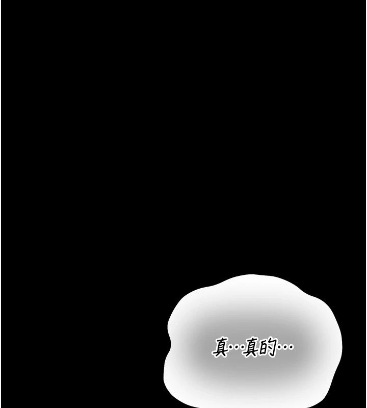 獵艷琯理員第60話-我老公今晚不會過來