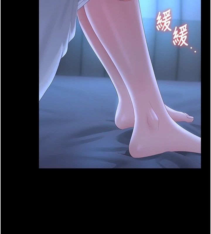 猎艷管理员第60話-我老公今晚不會過來