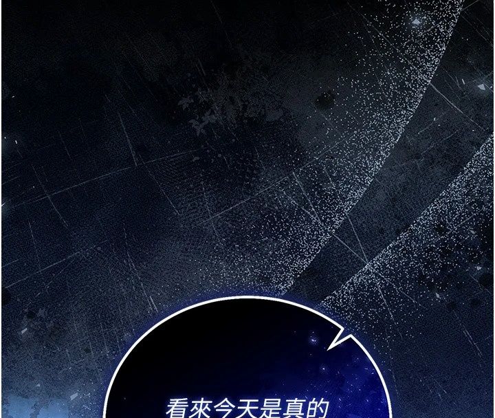 獵艷琯理員第60話-我老公今晚不會過來