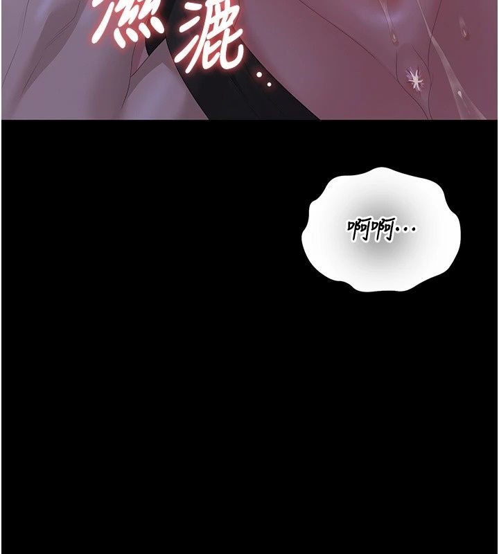 猎艷管理员第60話-我老公今晚不會過來
