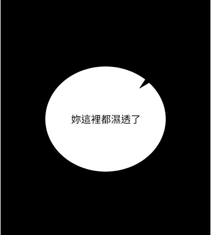 猎艷管理员第60話-我老公今晚不會過來