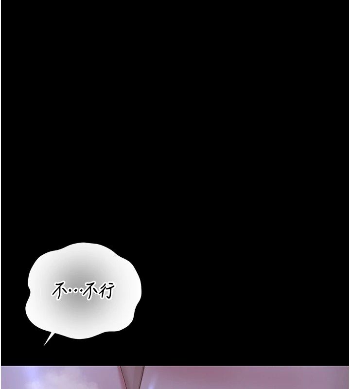 猎艷管理员第60話-我老公今晚不會過來