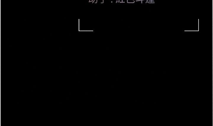 猎艷管理员第60話-我老公今晚不會過來