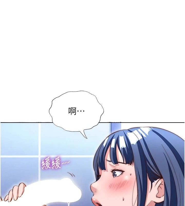 民宿精营中第79話-要做幾次我都奉陪