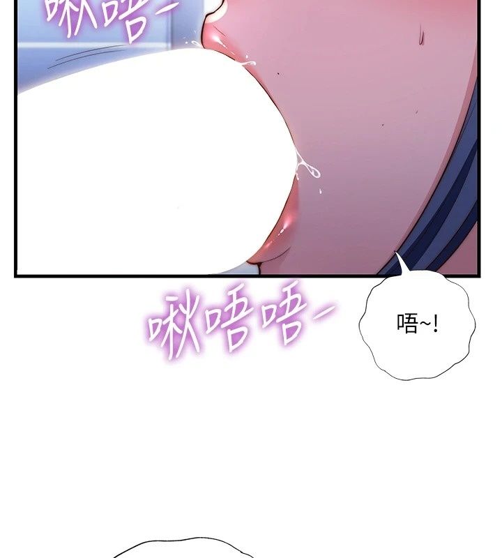 民宿精营中第79話-要做幾次我都奉陪