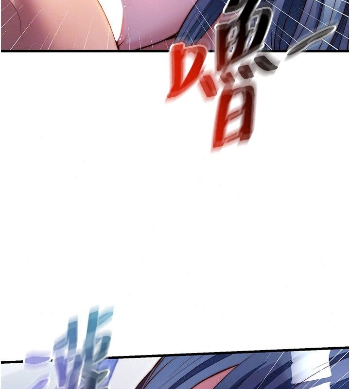 民宿精營中第79話-要做幾次我都奉陪