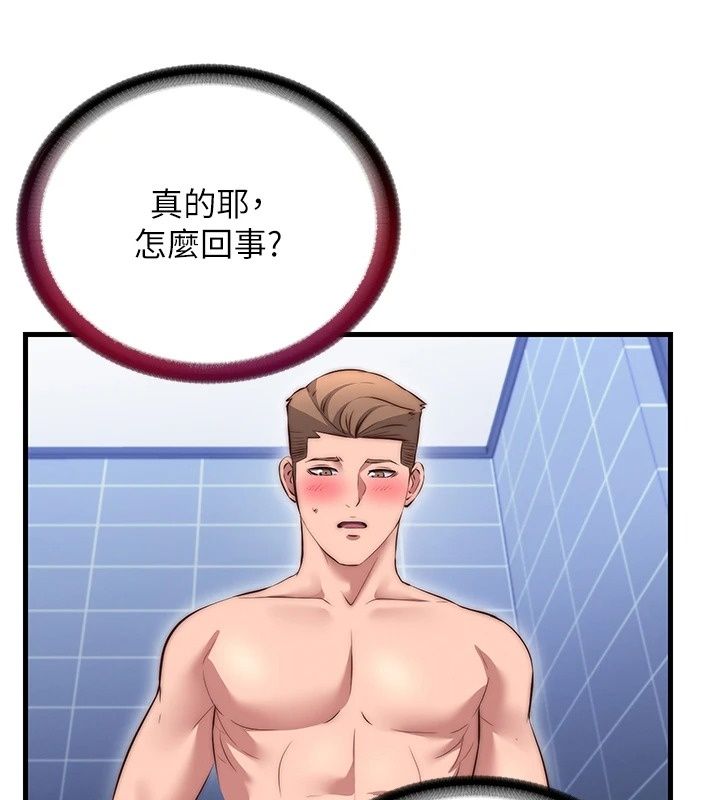 民宿精營中第79話-要做幾次我都奉陪