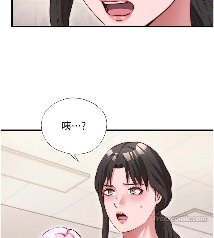 民宿精營中第79話-要做幾次我都奉陪