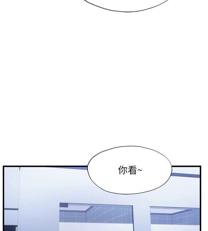 民宿精營中第79話-要做幾次我都奉陪