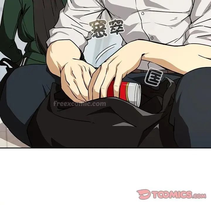 下班后的例行恋爱第125話