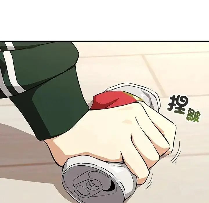 下班后的例行恋爱第125話