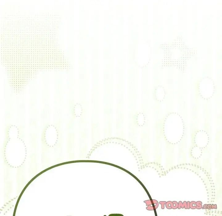 下班后的例行恋爱第125話