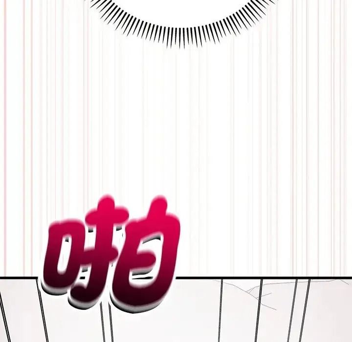 满意度评鉴中第17話