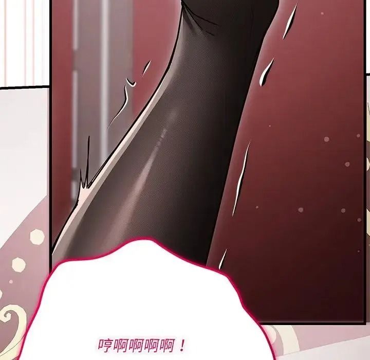 满意度评鉴中第17話