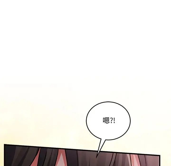滿意度評鑒中第17話