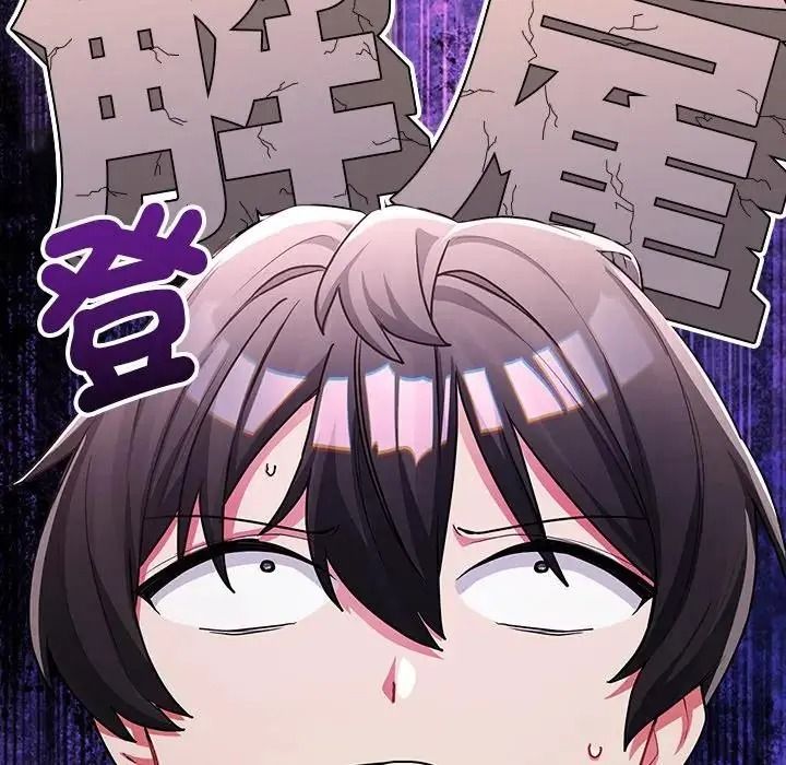 滿意度評鑒中第17話