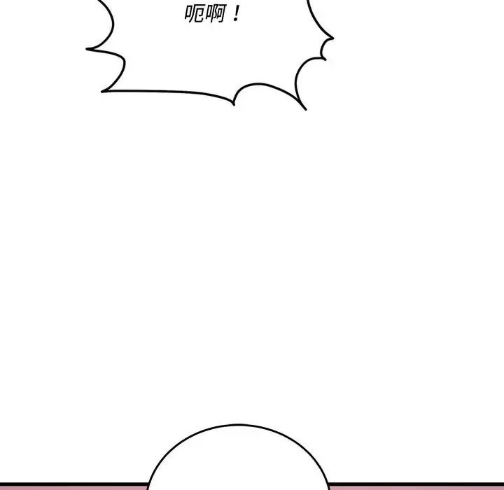 滿意度評鑒中第17話