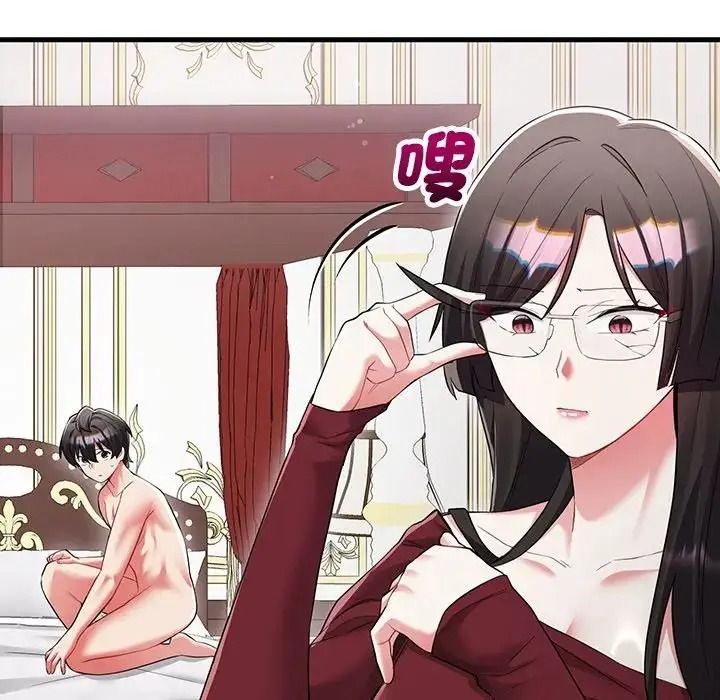 满意度评鉴中第17話